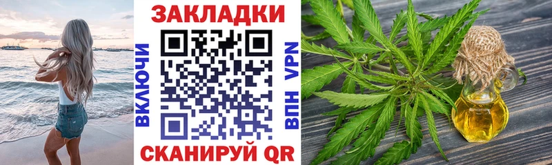 Все наркотики Архангельск Бутират  ГАШ  МАРИХУАНА  COCAIN  КЕТАМИН  АМФЕТАМИН 