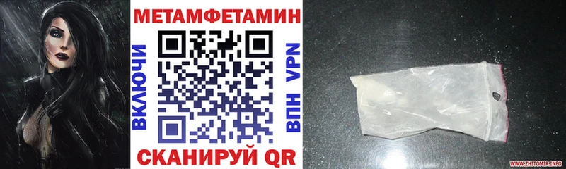 Амфетамин Розовый  как найти закладки  Архангельск 