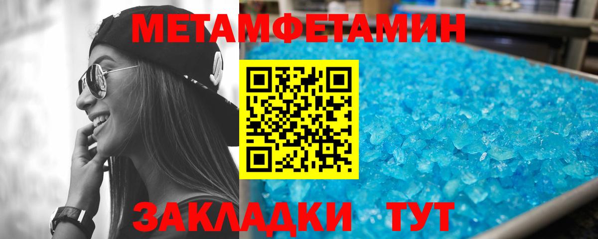 Амфетамин  АМФЕТАМИН  Архангельск  АМФЕТАМИН Premium  Вход с VPN 
