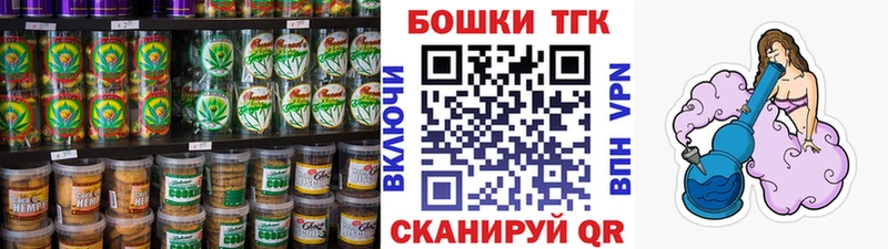Canna-Cookies марихуана  omg   Архангельск 