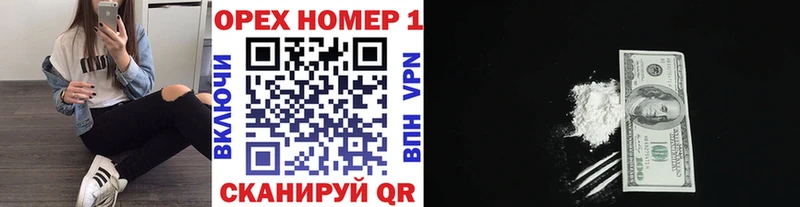 OMG онион Архангельск КОКАИН FishScale наркошоп