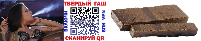 Гашиш hashish  где купить наркотик  Архангельск 