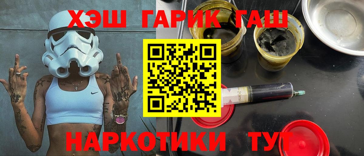 Гашиш ice o lator Архангельск