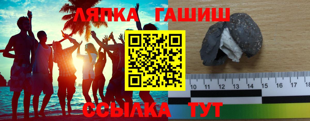 где найти   Вход с VPN  Архангельск  Гашиш Ice-O-Lator  ГАШИШ Ice-O-Lator 