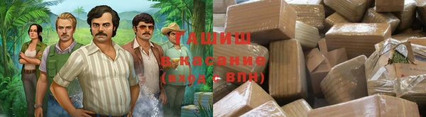 Альфа ПВП Наволоки