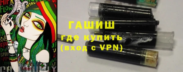шишки Навашино