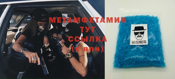 амф Михайловка