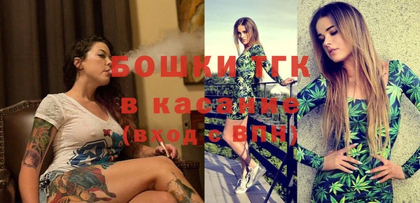 Альфа ПВП Наволоки