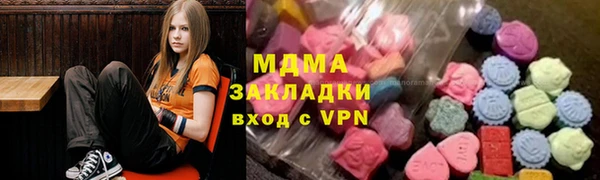 Альфа ПВП Наволоки