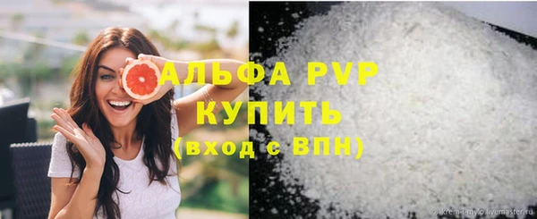 шишки Навашино