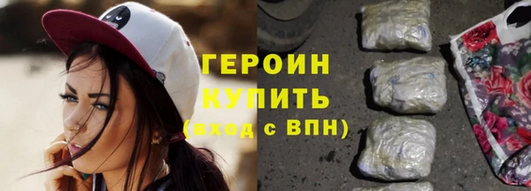 шишки Навашино