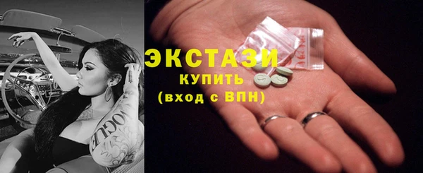 Альфа ПВП Наволоки