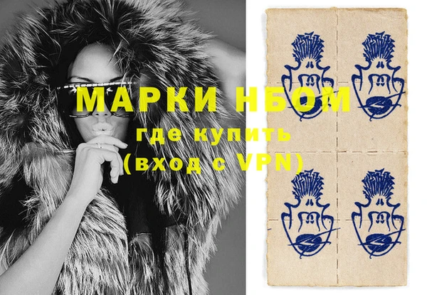 метадон Надым