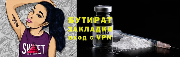 Альфа ПВП Наволоки