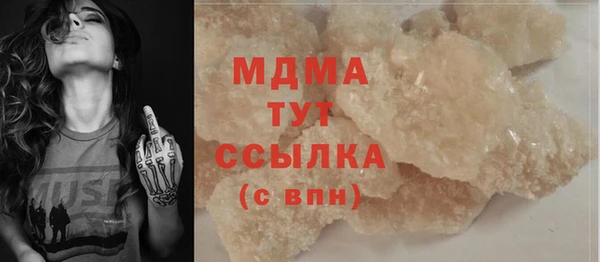 шишки Навашино