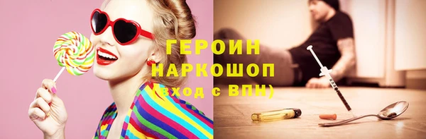 Альфа ПВП Наволоки