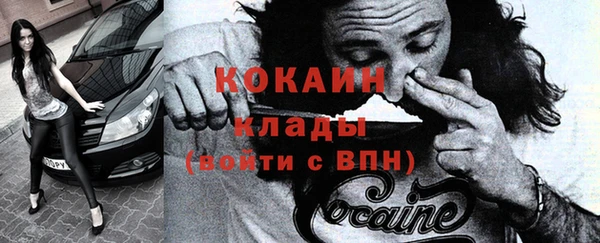 Альфа ПВП Наволоки