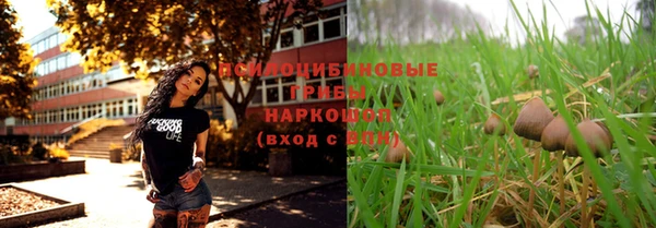 марки nbome Покров