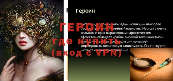 марки nbome Белая Холуница