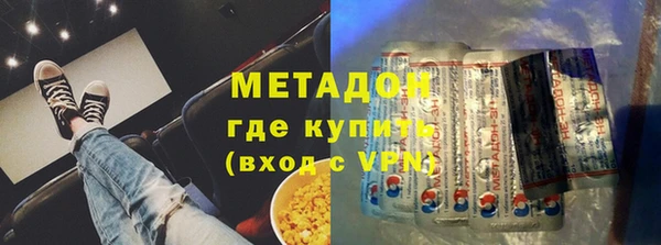 метадон Надым