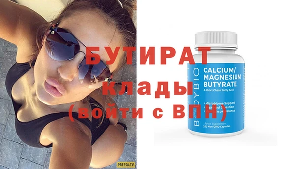 амф Михайловка