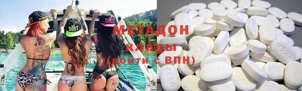 метадон Надым
