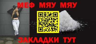 прущая мука Аргун