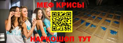 винт Апрелевка