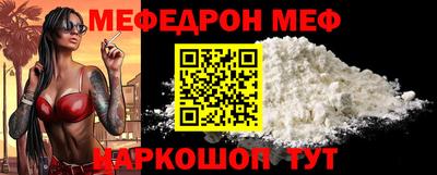 прущая мука Аргун