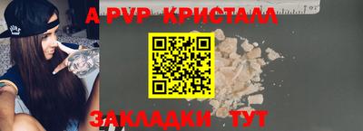 прущие крисы Апшеронск