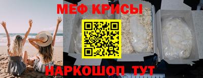 прущая мука Апшеронск