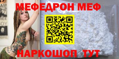 прущие крисы Апшеронск