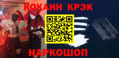 прущие крисы Апшеронск