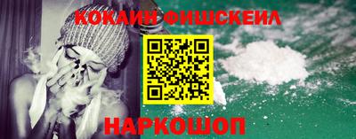 гидра Аргун