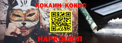гидра Аргун