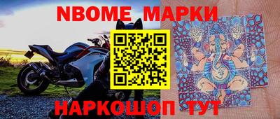 винт Апрелевка