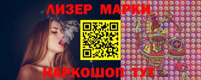 прущие крисы Апшеронск