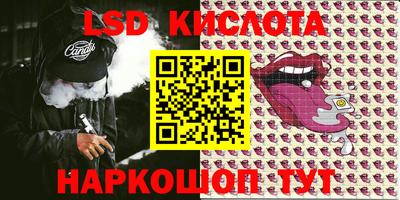 кокаин Апрелевка