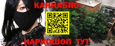 прущие крисы Апшеронск