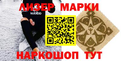 прущие крисы Апшеронск