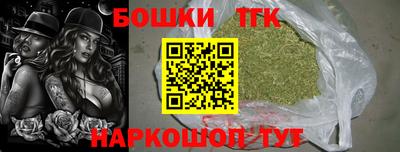 гидра Аргун