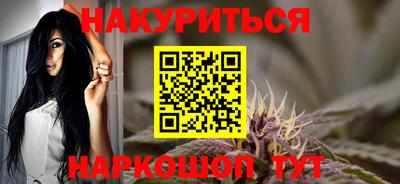 прущие крисы Апшеронск