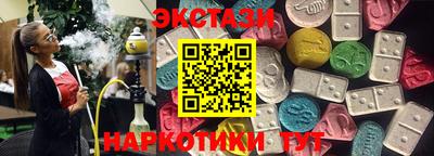 прущие крисы Апшеронск