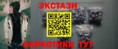 прущие крисы Апшеронск