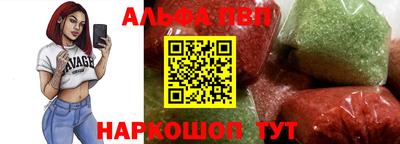 винт Апрелевка