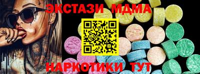 винт Апрелевка