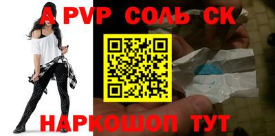 гидра Аргун