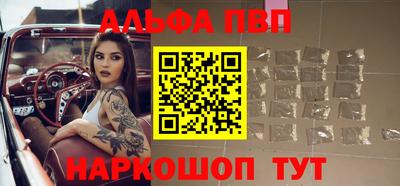 прущие крисы Апшеронск