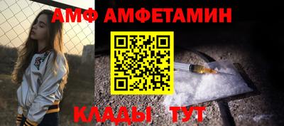 прущая мука Апшеронск