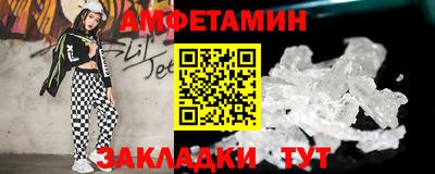 гидра Аргун